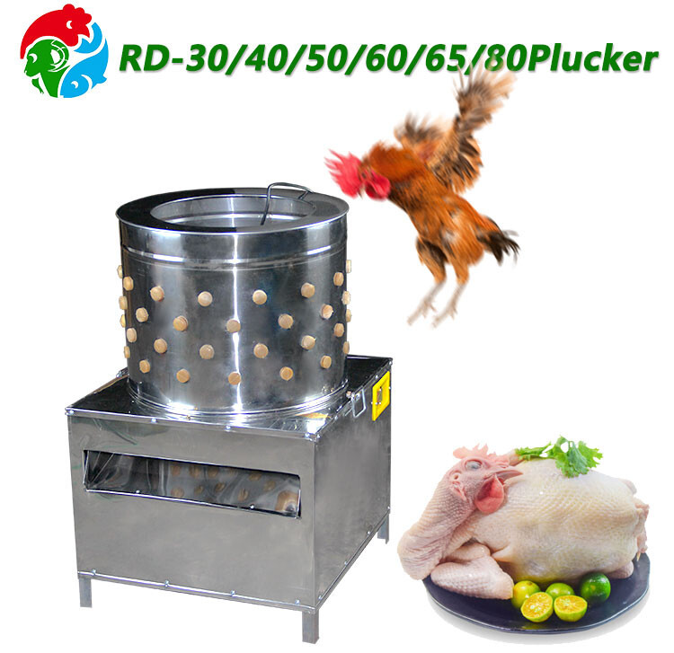chicken plucker (2).jpg