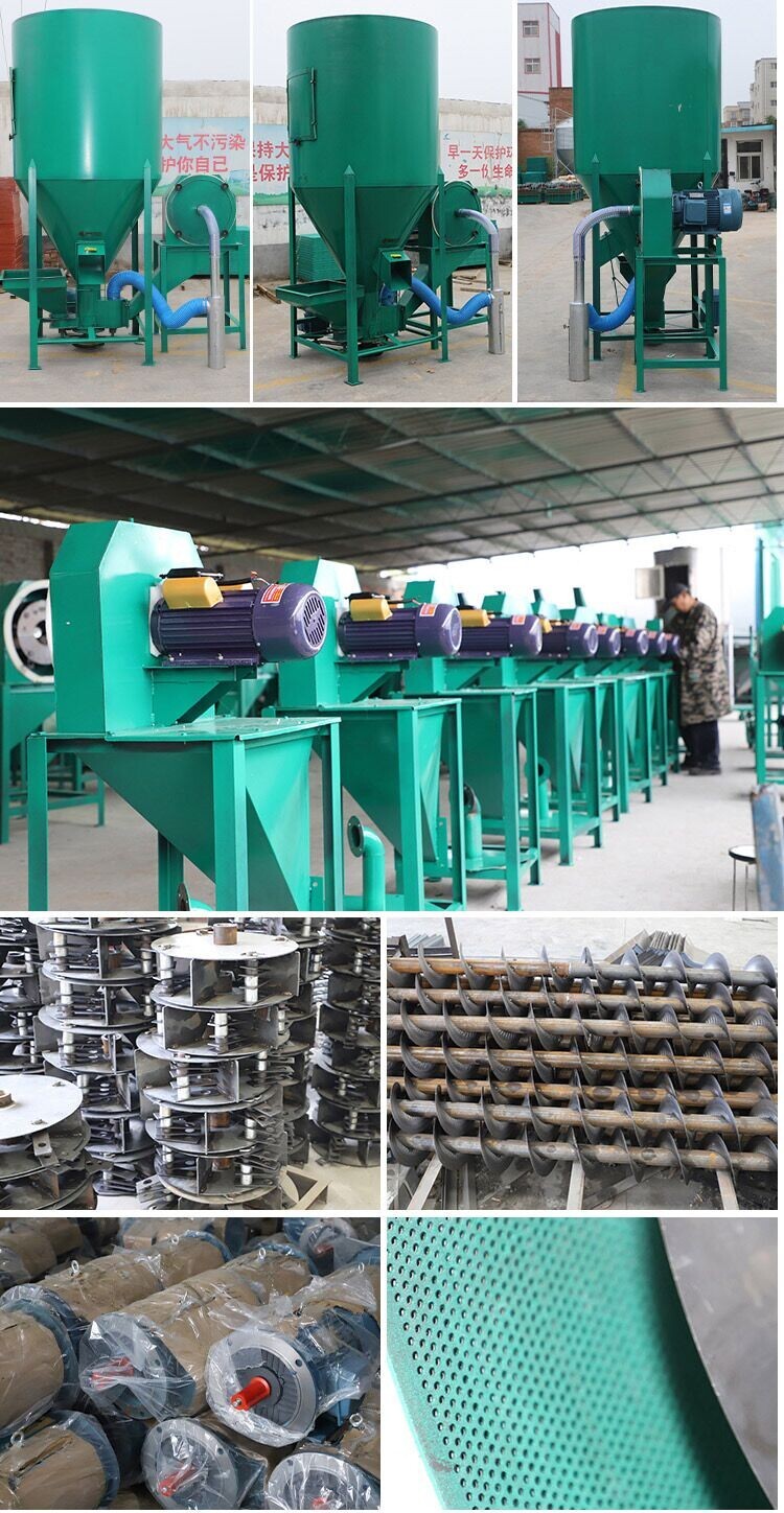 Feed Machine (5).jpg Feed Machine (5).jpg