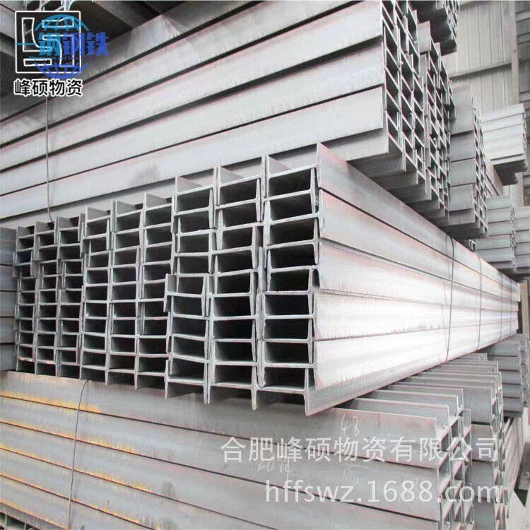 Carbon Steel I-beam