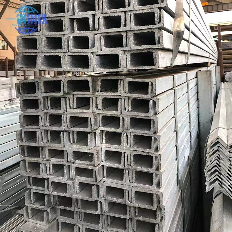 Carbon Steel Channel