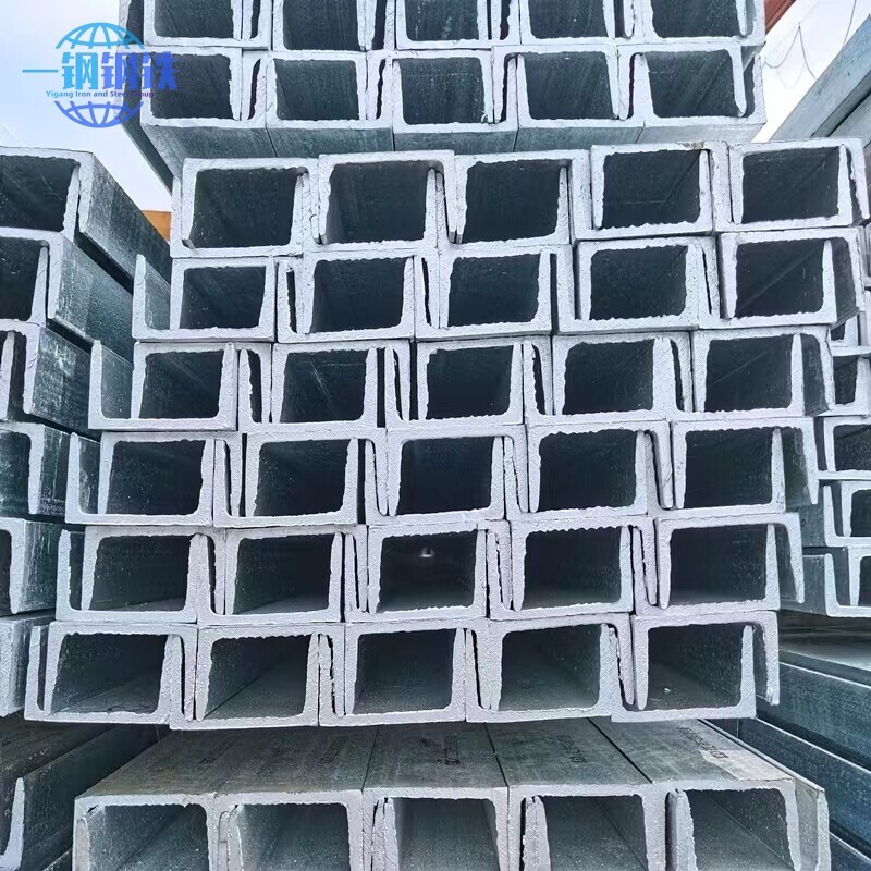 Carbon Steel Channel