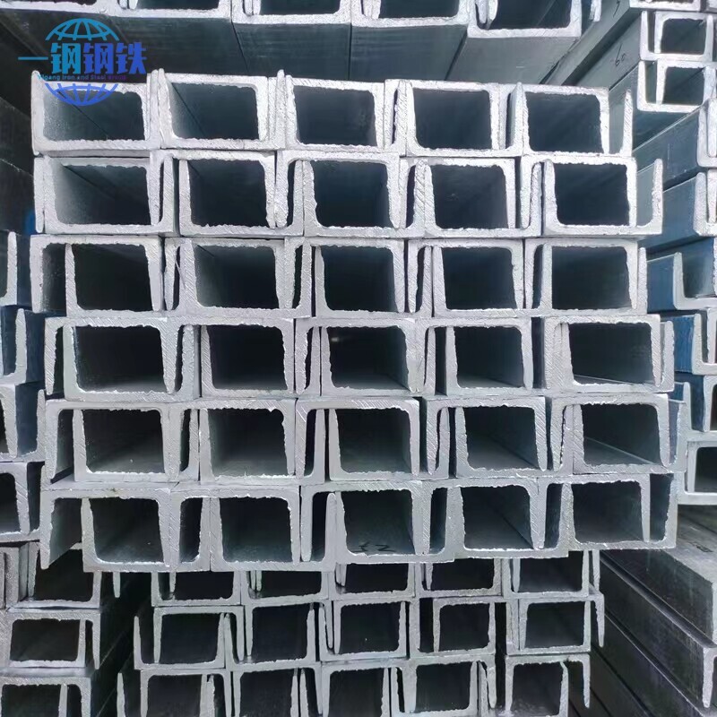 Carbon Steel Channel