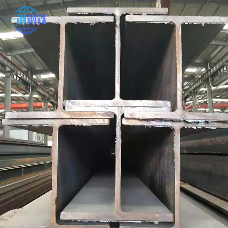 Carbon Steel H-beam