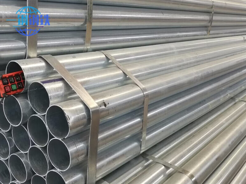 G550 Galvanized Steel Round Pipe
