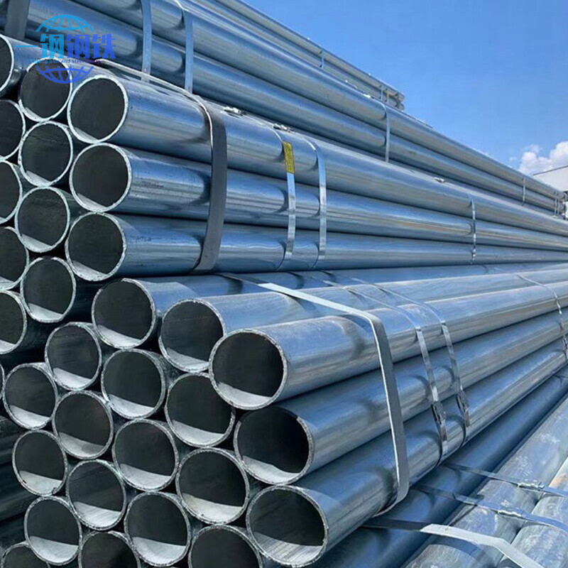 DX52D+Z Galvanized Steel Pipe