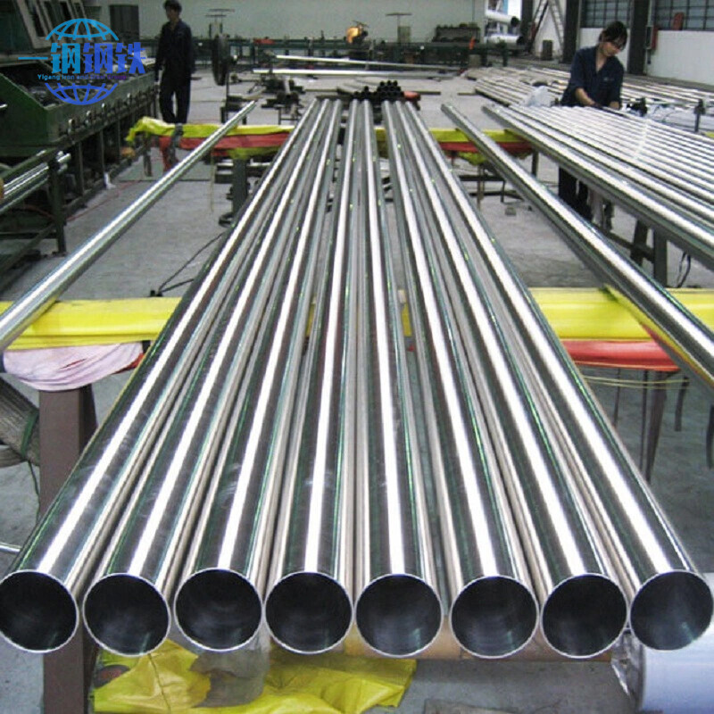 201 Stainless Steel Pipe
