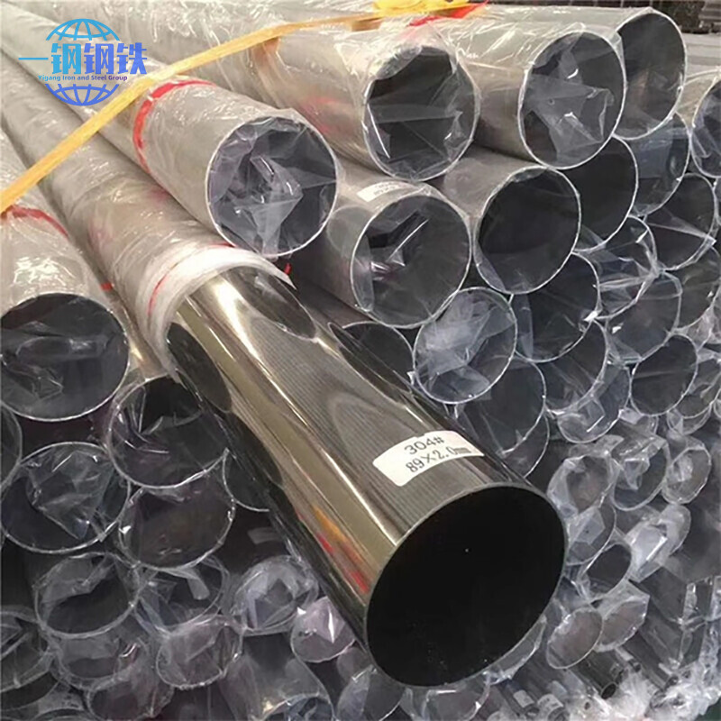 304 Stainless Steel Pipe