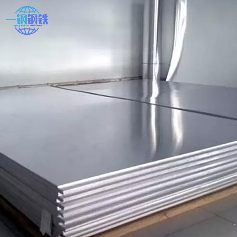 Aluminum Plate