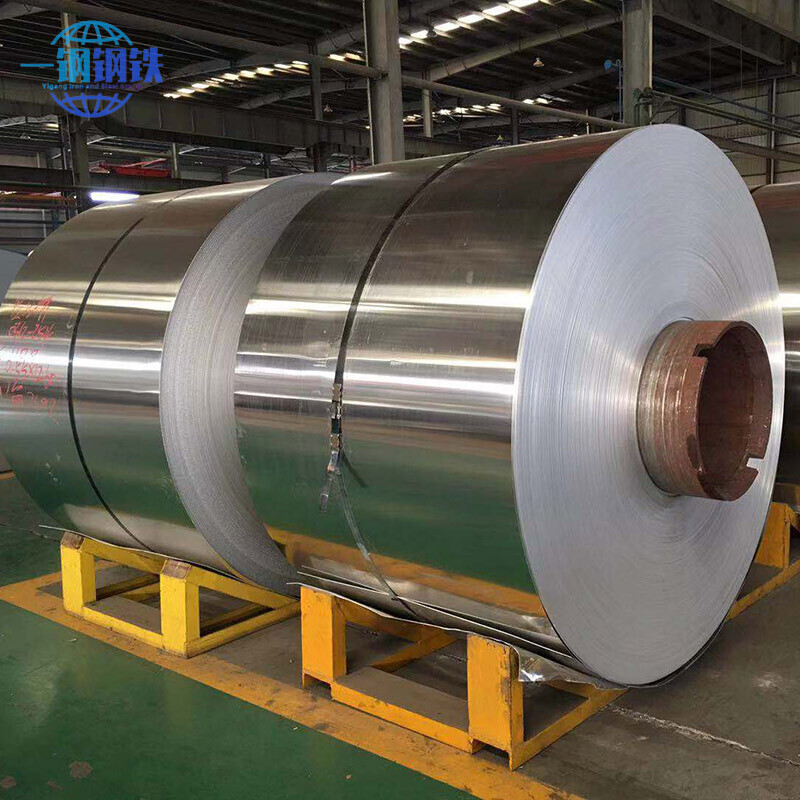 2017 Aluminum Coil