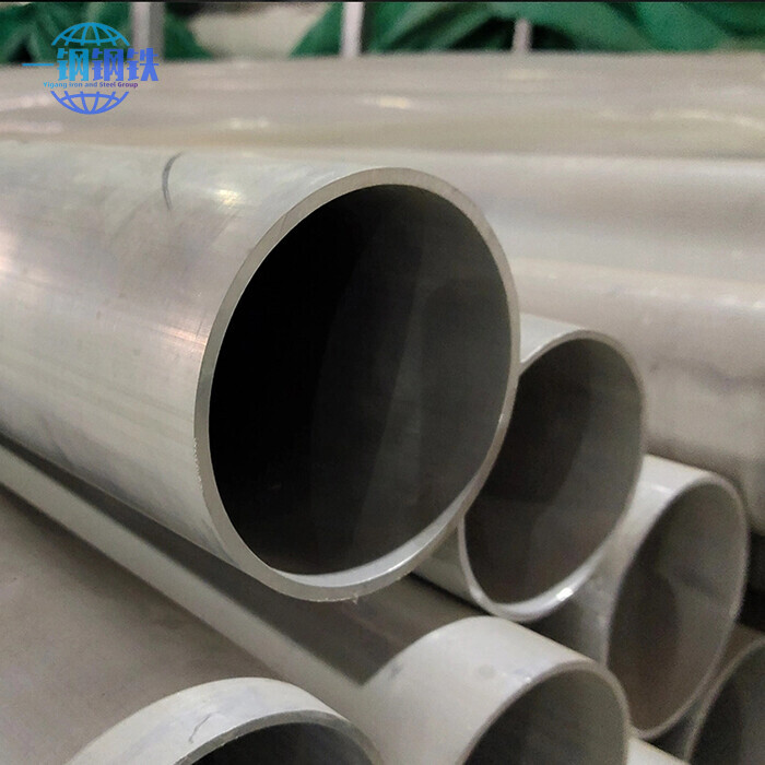 Aluminium Pipe