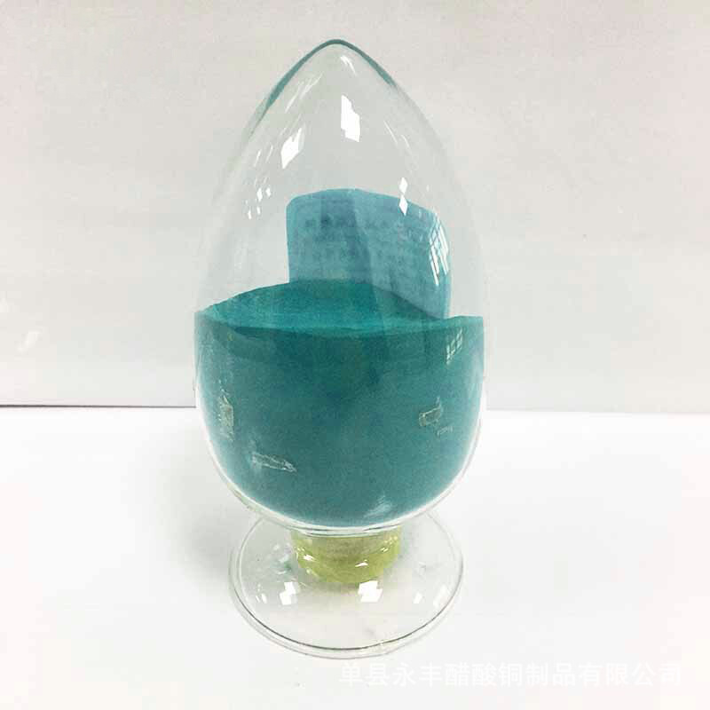 Basic copper chloride