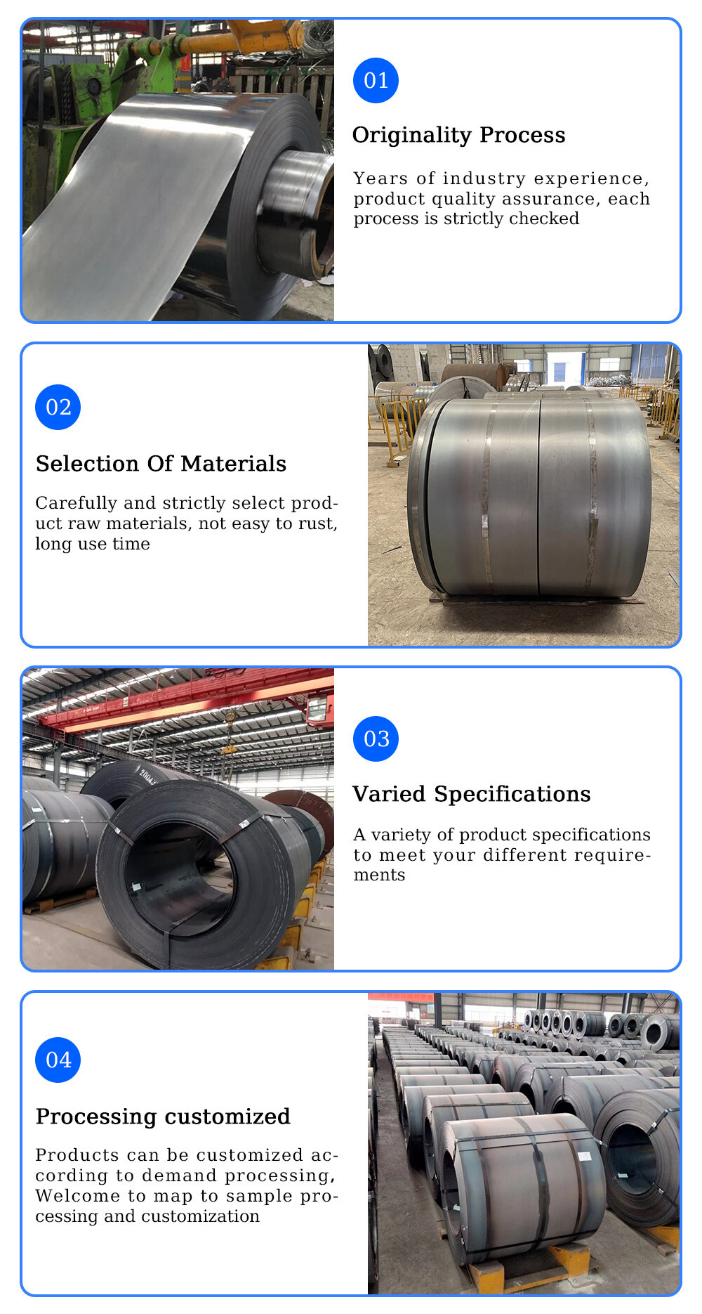 碳钢卷.jpg 碳钢卷.jpg