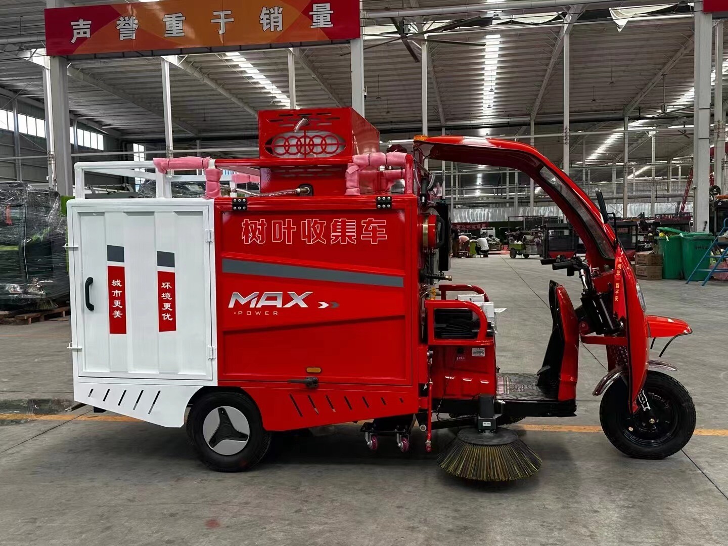 Electric 3-Wheel Leaf Sweeper Plastic Floor Cleaning Machine