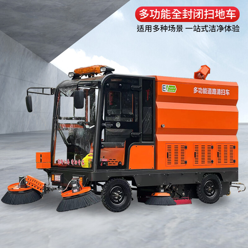 LH-2500 Multifunctional Road Sweeper