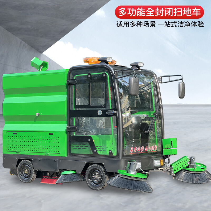 LH-2600 Multifunctional Road Sweeper