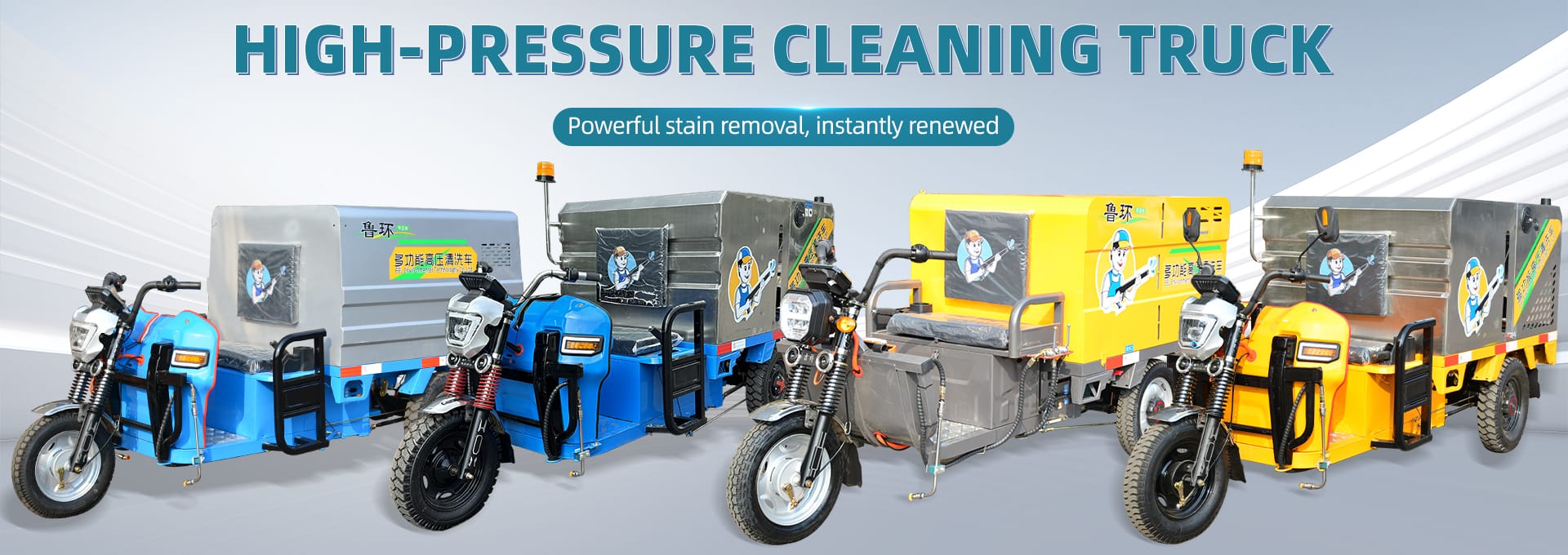 High Pressure Cleaning Equipment