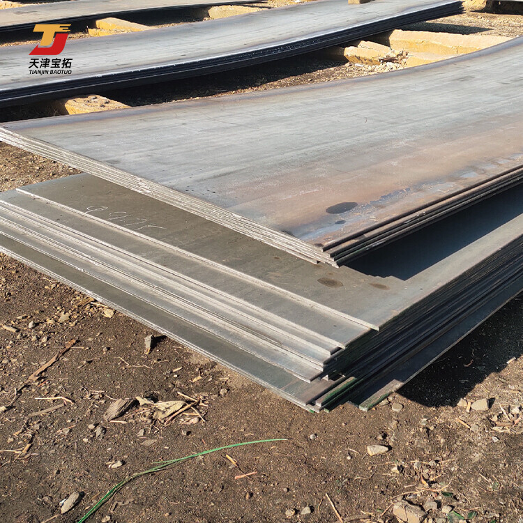 A36 S235 S275 S355 1075 Carbon Steel Plate