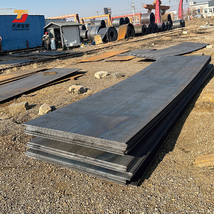 A36 S235 S275 S355 1075 Carbon Steel Plate