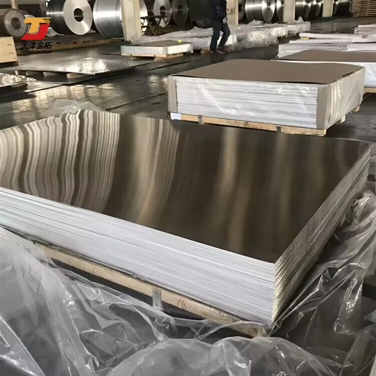 5005 5083 5054 7050 7075 T6 Aluminum Plate