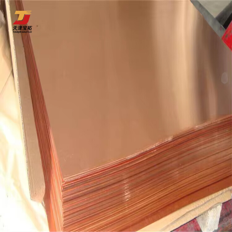 20mmx20mm copper plate
