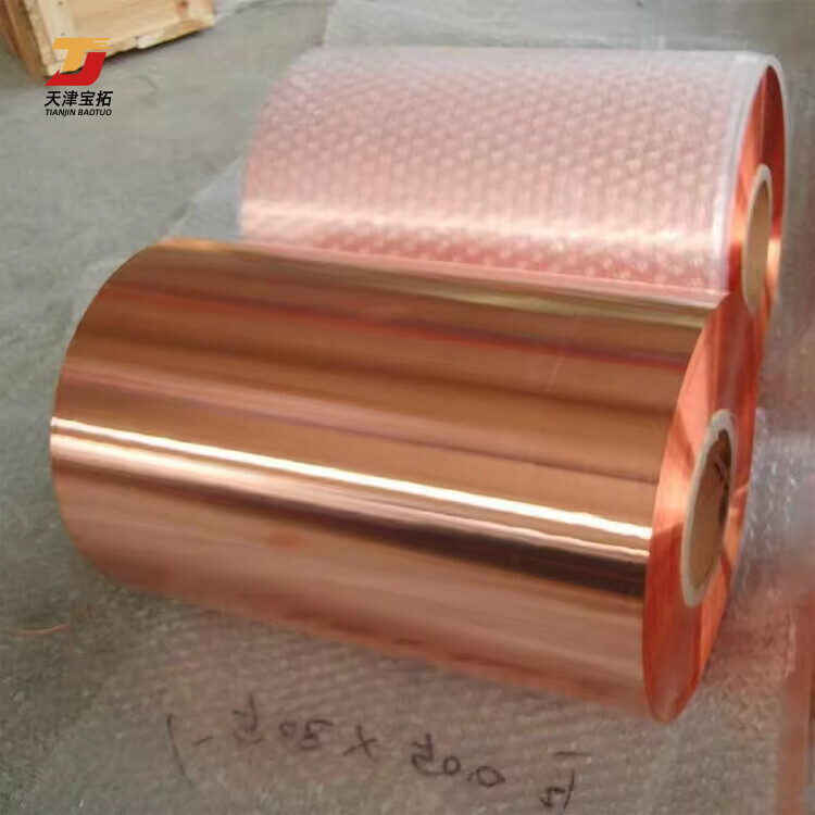 Copper Coil / Copper Roll C1020p C10100 Copper Brass Coil