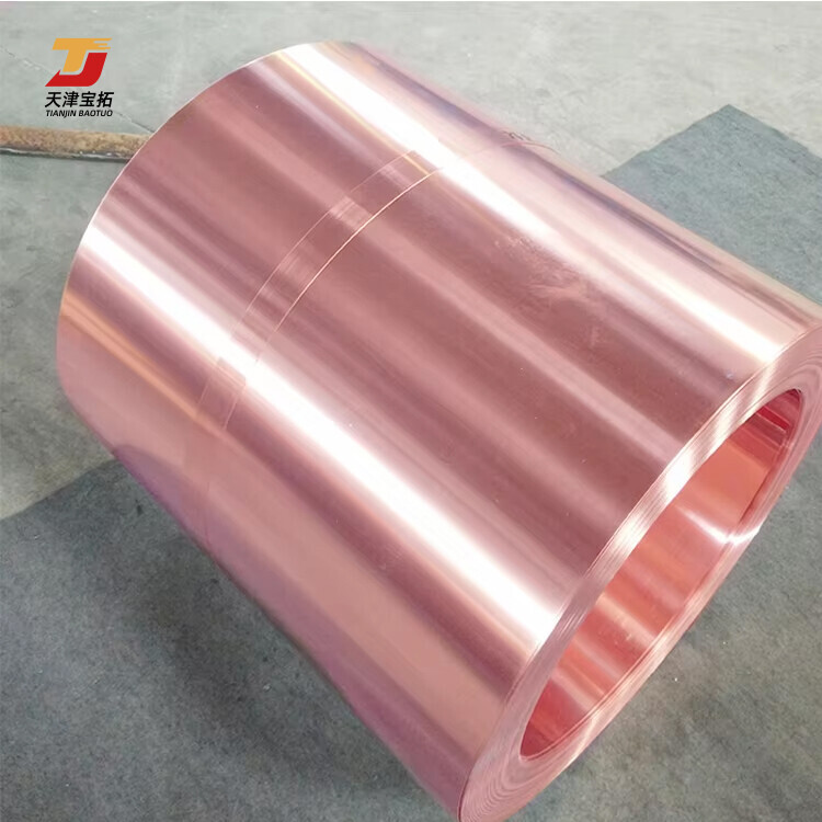 99.9% Pure Strip C1100 C1200 C1020 C5191 Decorative Earthing Copper Coil Foil Roll Price