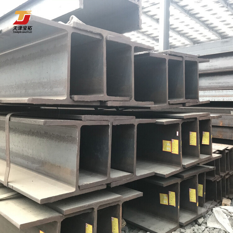 High strength Structural carbon steel H-beams price H iron beam (IPE,UPE,HEA,HEB)