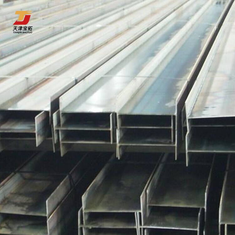 High strength Structural carbon steel H-beams price H iron beam (IPE,UPE,HEA,HEB)