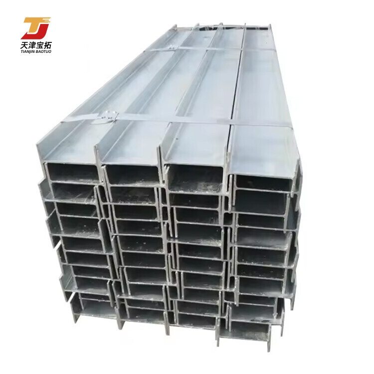 High strength Structural carbon steel H-beams price H iron beam (IPE,UPE,HEA,HEB)
