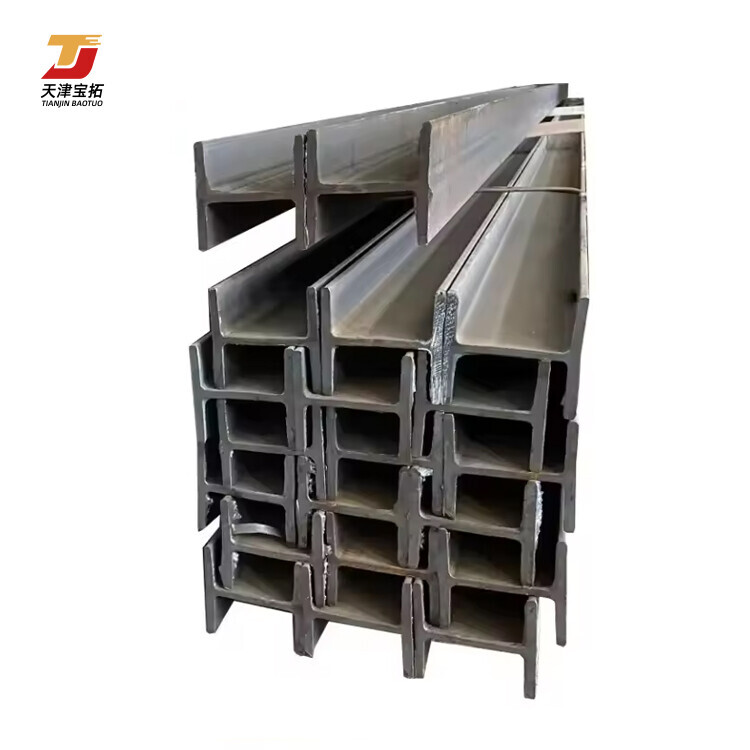 High strength Structural carbon steel H-beams price H iron beam (IPE,UPE,HEA,HEB)