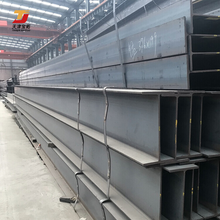 Q235B Q345B Q420C Q460C SS400 etc 175*90 h-beam