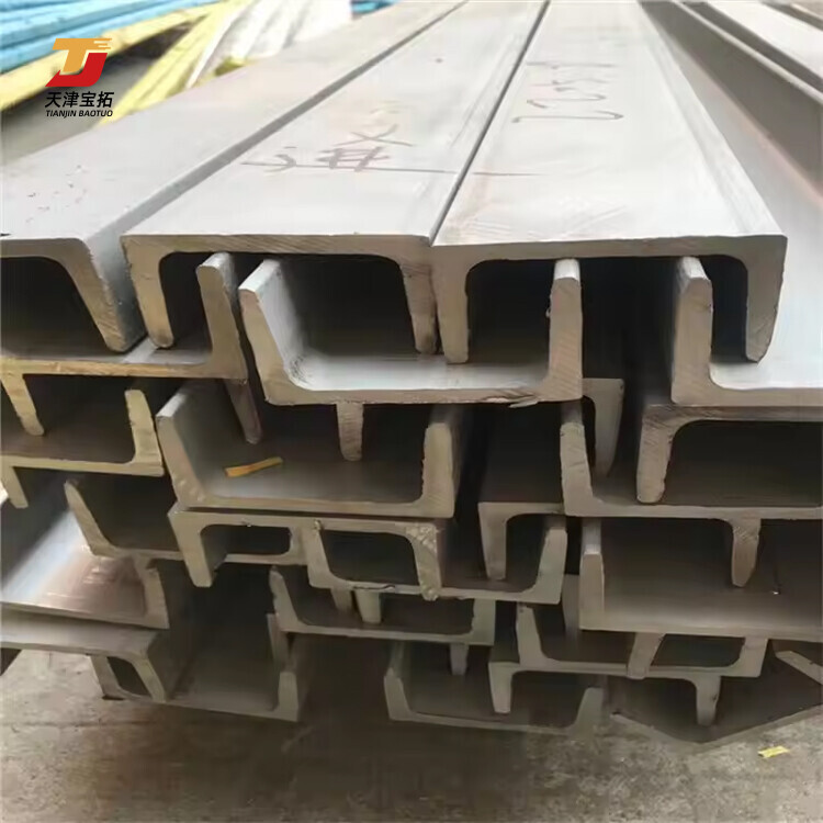 201 2205 304l 316 316l 321 304 hot rolled channel steel u channel steel