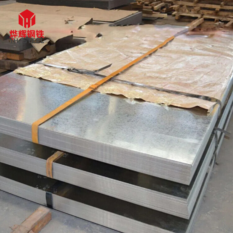 Z275 Hot-Dip Galvanized Steel Coil 0.35mm Thickness Steel Plate For Cutting Sheets WithCertificates From BIS ASTM AISC KSA