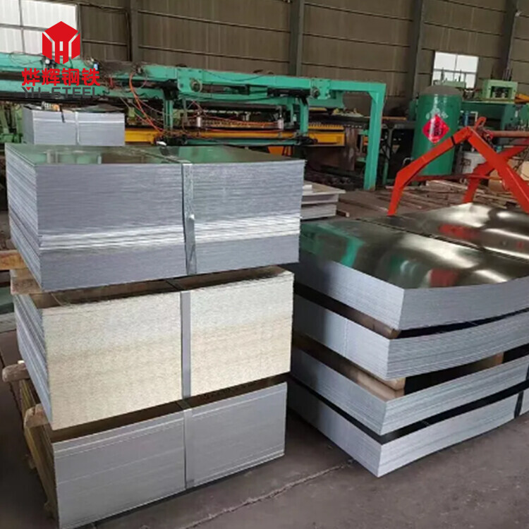 Z275 Hot-Dip Galvanized Steel Coil 0.35mm Thickness Steel Plate For Cutting Sheets WithCertificates From BIS ASTM AISC KSA