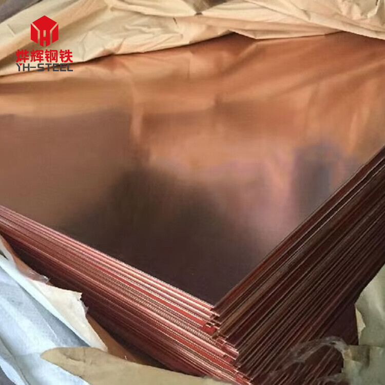 C11000/T2 Copper Plate