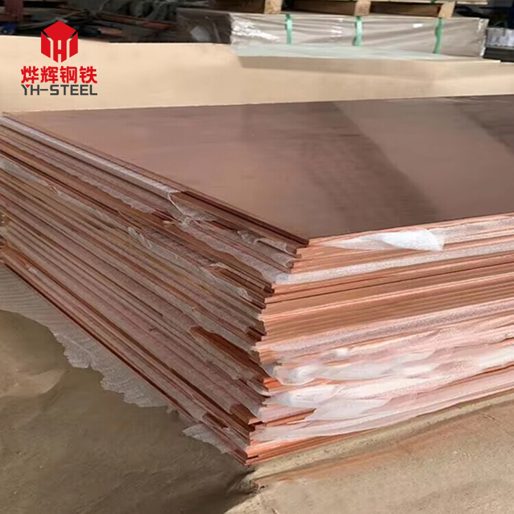 C11000/T2 Copper Plate