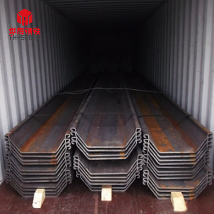 Chinese supplier Sheet pile type 2 sheetpile steel profile u with low price