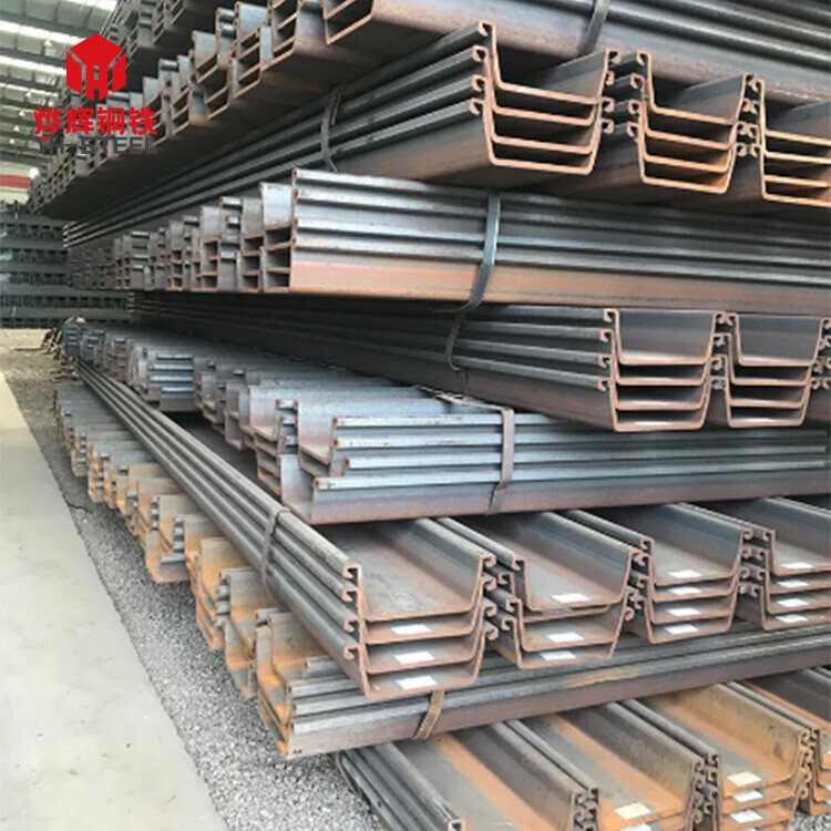 Chinese supplier Sheet pile type 2 sheetpile steel profile u with low price