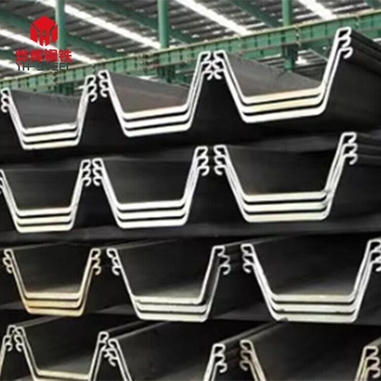 Chinese supplier Sheet pile type 2 sheetpile steel profile u with low price