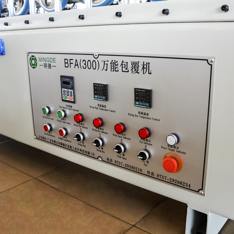 MD-BFA (5S) -300 Cold Glue Coating Machine