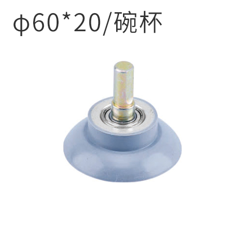 Mingde machinery manufacturing 60*20MM Imported Bowl-cup shaped Silicone Wheels with Pins for profile wrapping machine