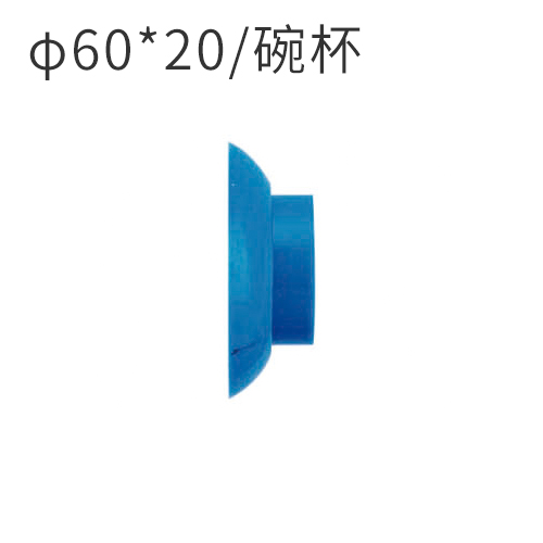 Mingde machinery manufacturing 60*20MM Bowl-cup shaped Silicone wheel with pin for profile wrapping machine