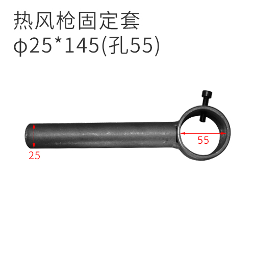 Mingde machinery manufacturing 1600/2000W for air guns Air Gun Mount 
