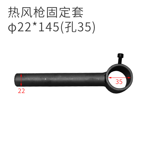 Mingde machinery manufacturing 700W for air gun Air Gun Mount 