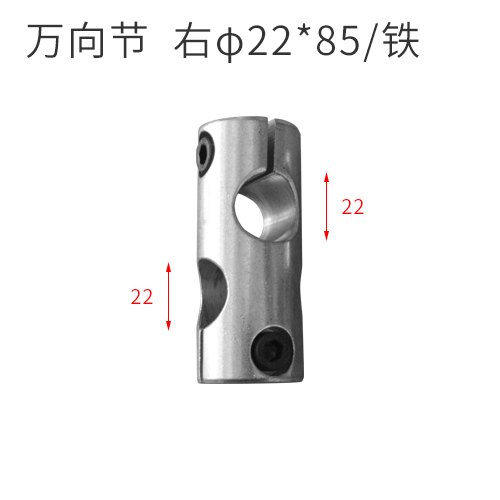 Mingde machinery manufacturing 22*85MM universal joint for profile wrapping machine