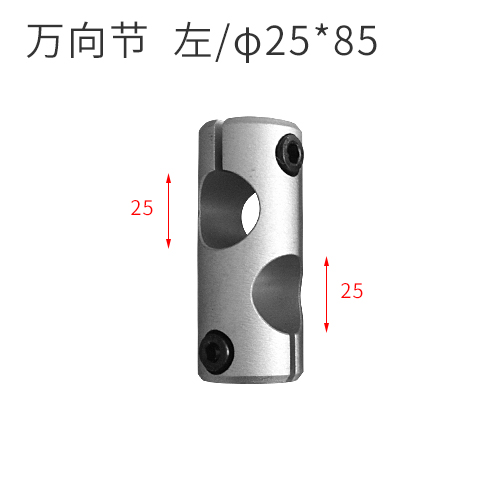 Mingde machinery manufacturing 25*85MM universal joint for profile wrapping machine