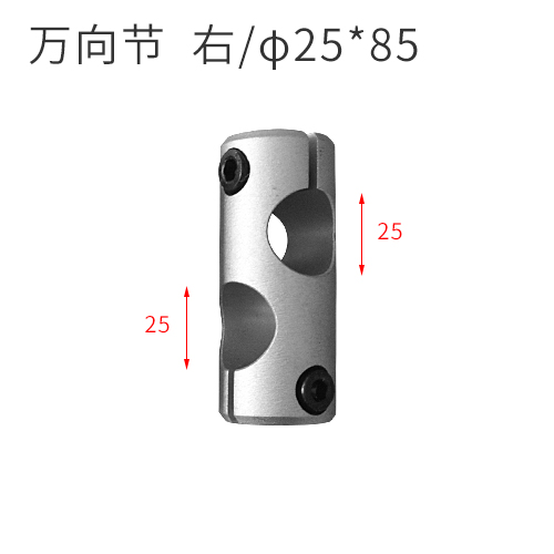 Mingde machinery manufacturing 25*85MM universal joint for profile wrapping machine