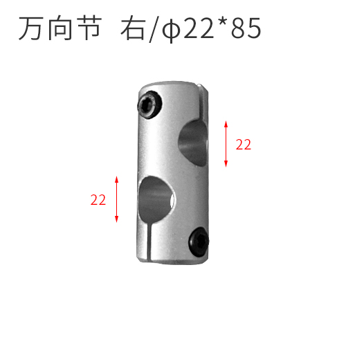 Mingde machinery manufacturing 22*85MM universal joint for profile wrapping machine