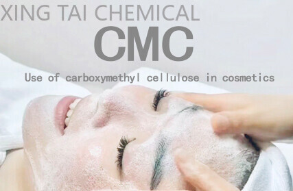 What are the uses of carboxymethyl cellulose in the cosmetics industry?
