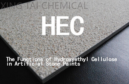 The Functions of Hydroxyethyl Cellulose in Artificial Stone Paints